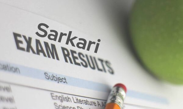 sarkari results